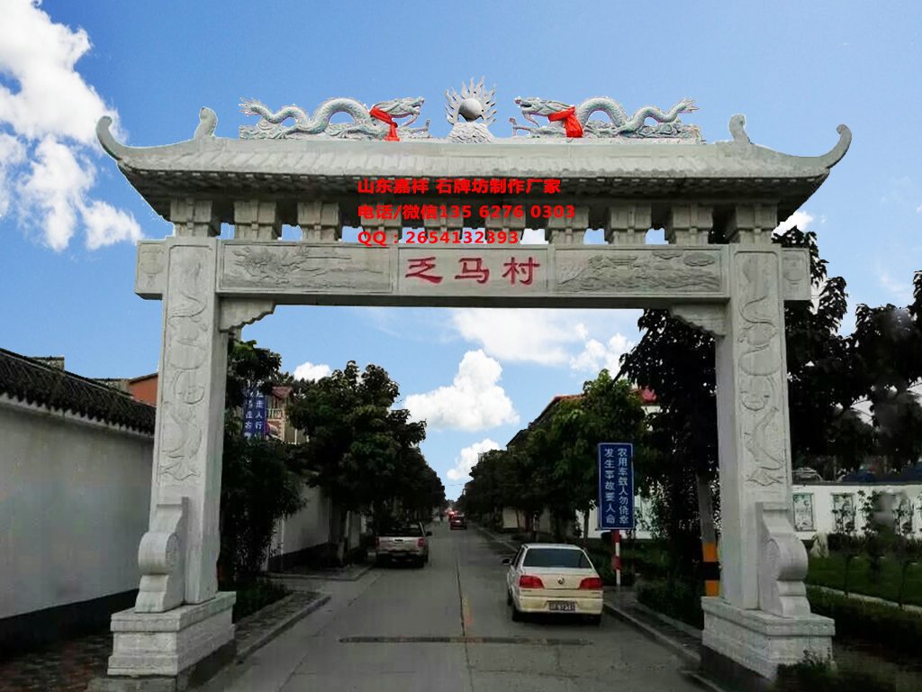 簡單進村牌坊圖片一門入村牌樓效果圖