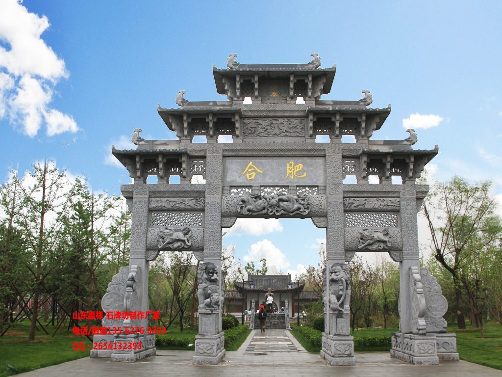 度假區仿古石門樓圖片效果圖