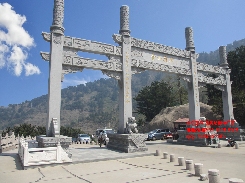 景區(qū)石門(mén)樓入口牌坊大門(mén)圖片 景區(qū)石門(mén)樓入口牌坊大門(mén)圖片