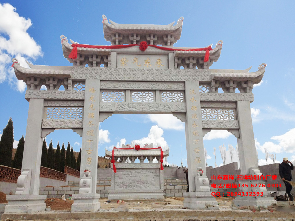 墓地石牌坊圖片大全_陵園大門石牌樓造型設計