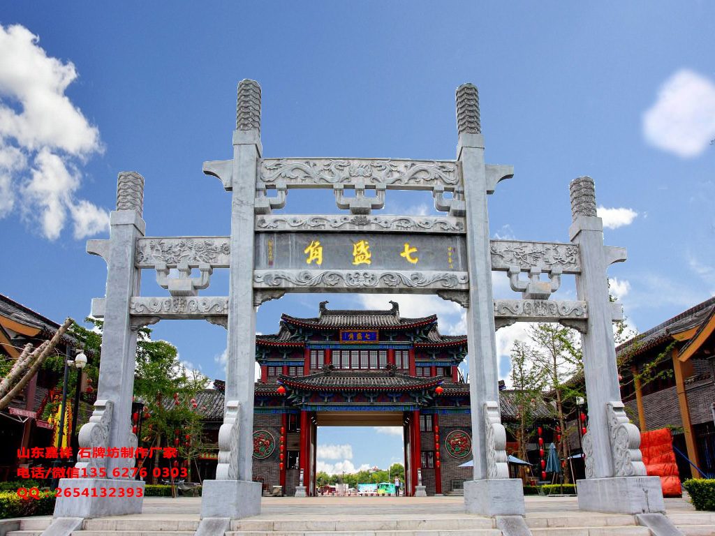 度假區仿古石門樓圖片效果圖