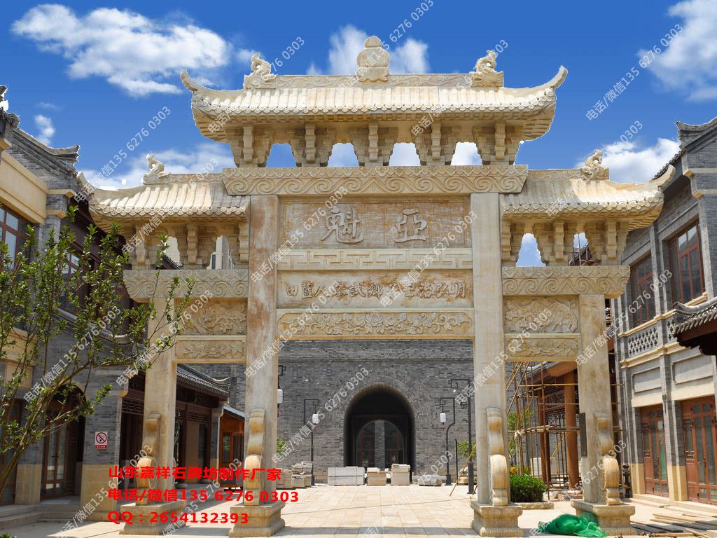 度假區仿古石門樓圖片效果圖