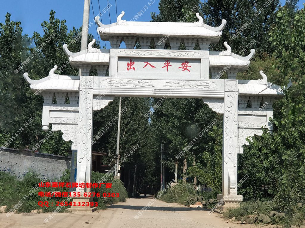 簡單進村牌坊圖片一門入村牌樓效果圖