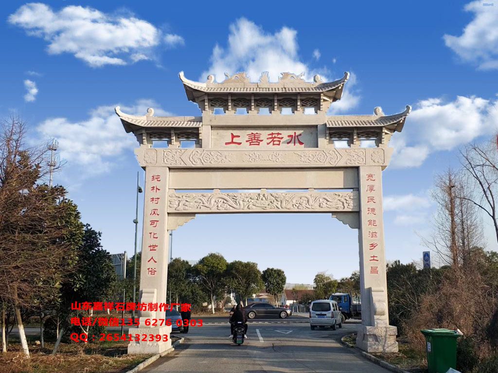 簡單進村牌坊圖片一門入村牌樓效果圖