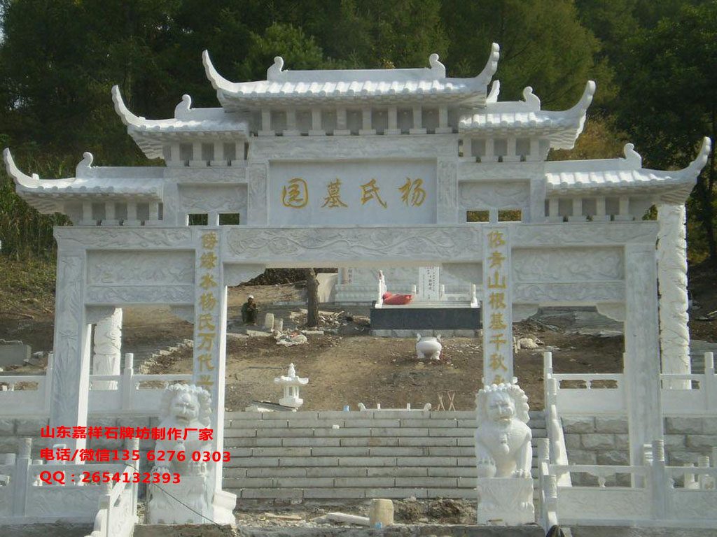 陵園石牌樓_公墓陵園大門圖片