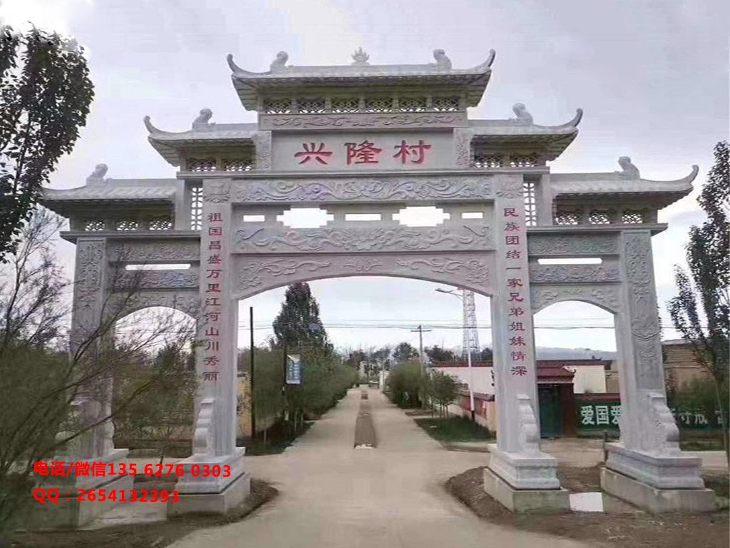一個石牌坊大概需要多少錢