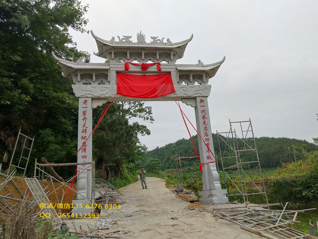 石牌坊圖片