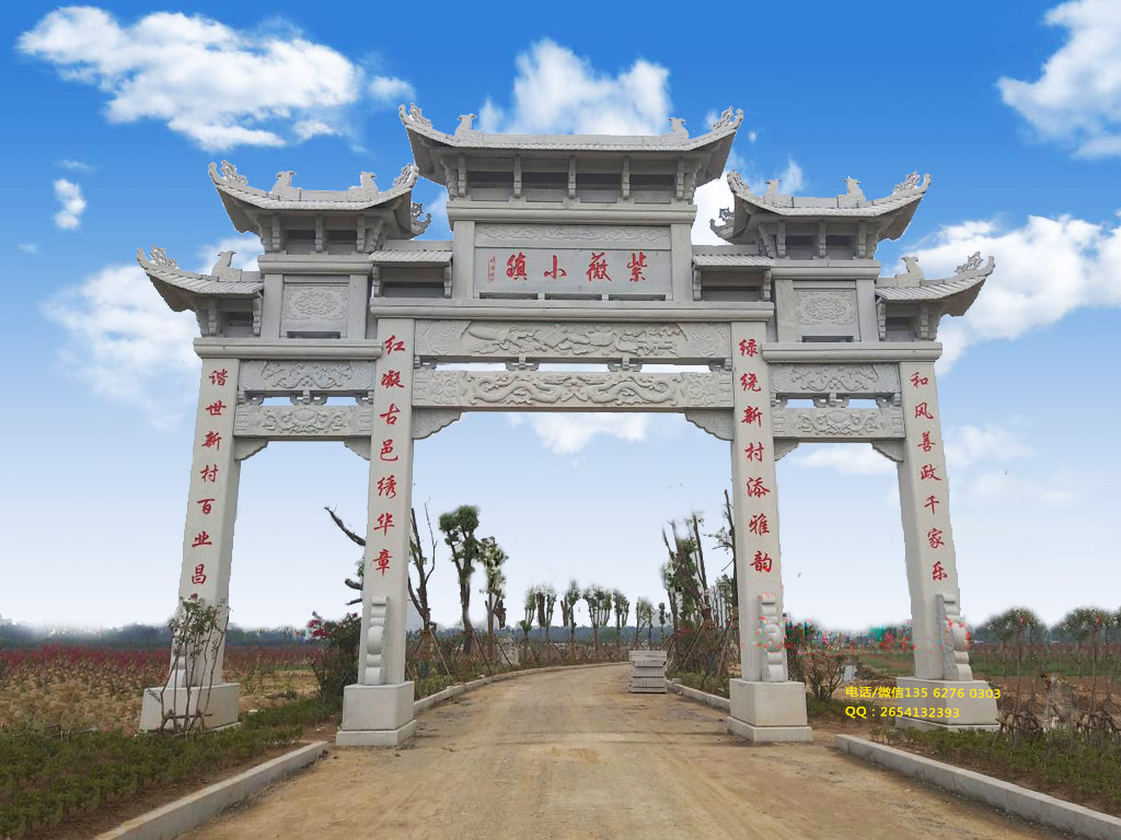 石牌坊圖片