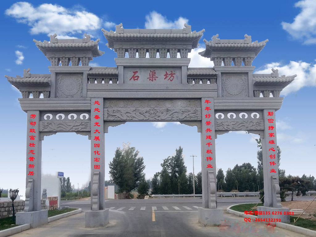 村口牌樓圖片