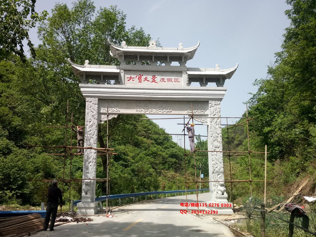 景區石牌坊圖片 景區石牌坊園林景觀牌樓圖片大全