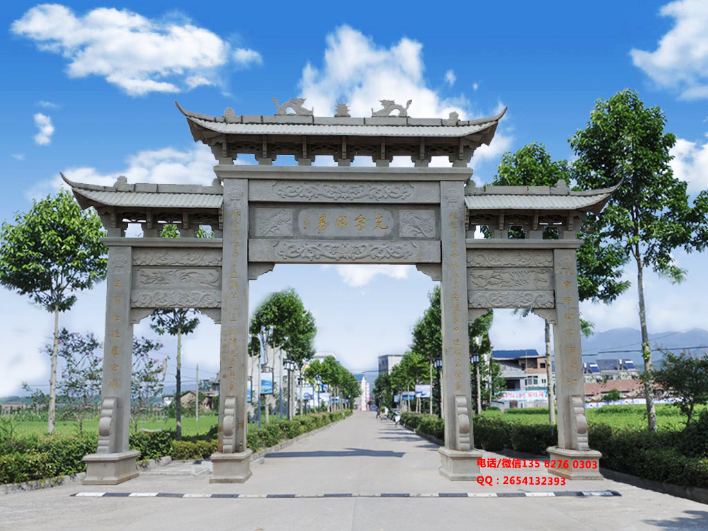 新農(nóng)村石牌坊