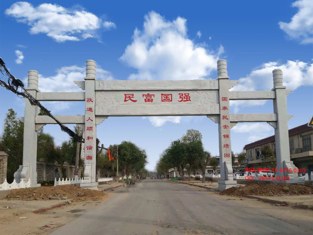 農村村口門樓牌坊圖片