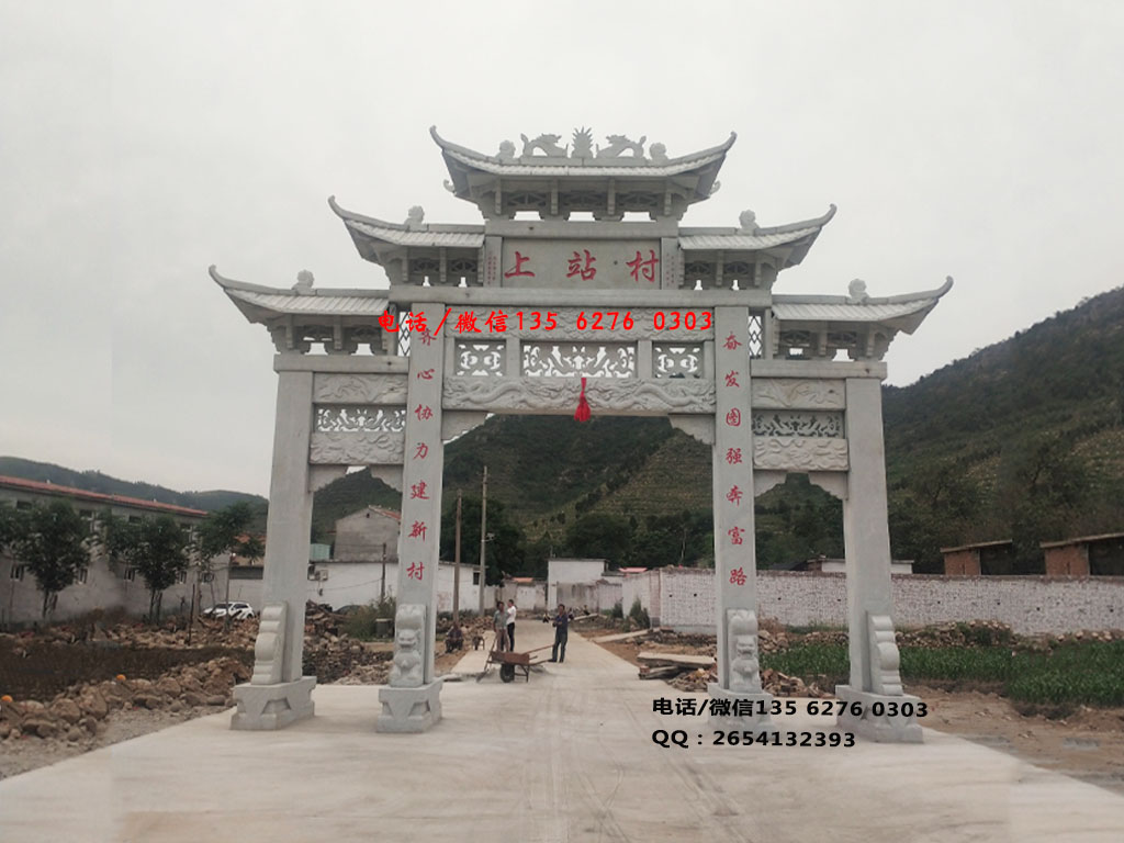 村門(mén)牌坊圖片