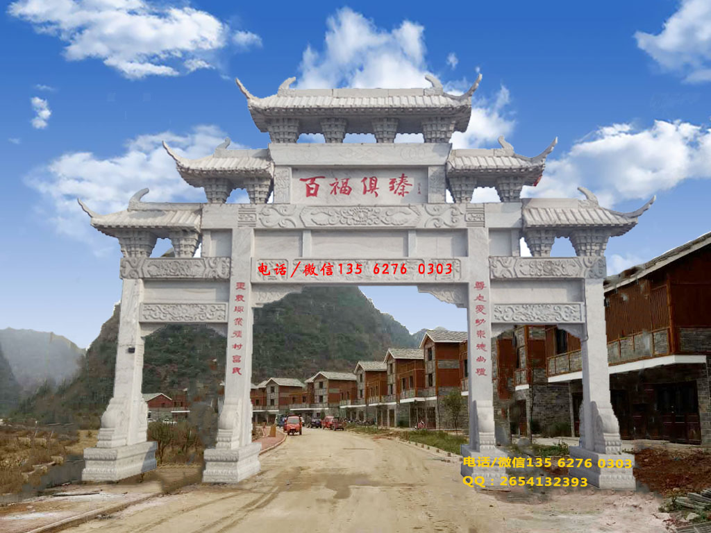 村口牌樓圖片