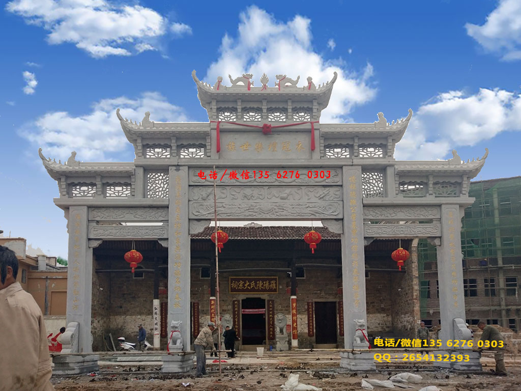 宗祠石牌坊圖片 農(nóng)村祠堂大門效果圖設(shè)計(jì)_宗祠石牌坊圖片大全
