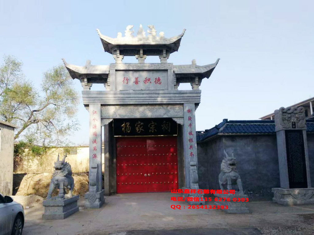 宗祠牌坊大門農村祠堂門樓圖片 宗祠牌坊大門設計_農村祠堂門樓效果圖