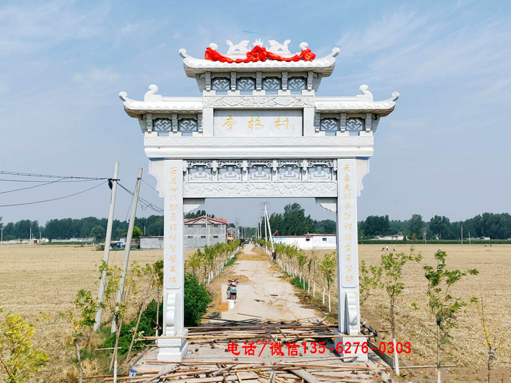 農村單門石牌坊圖片 農村單門石牌坊圖片樣式設計大全