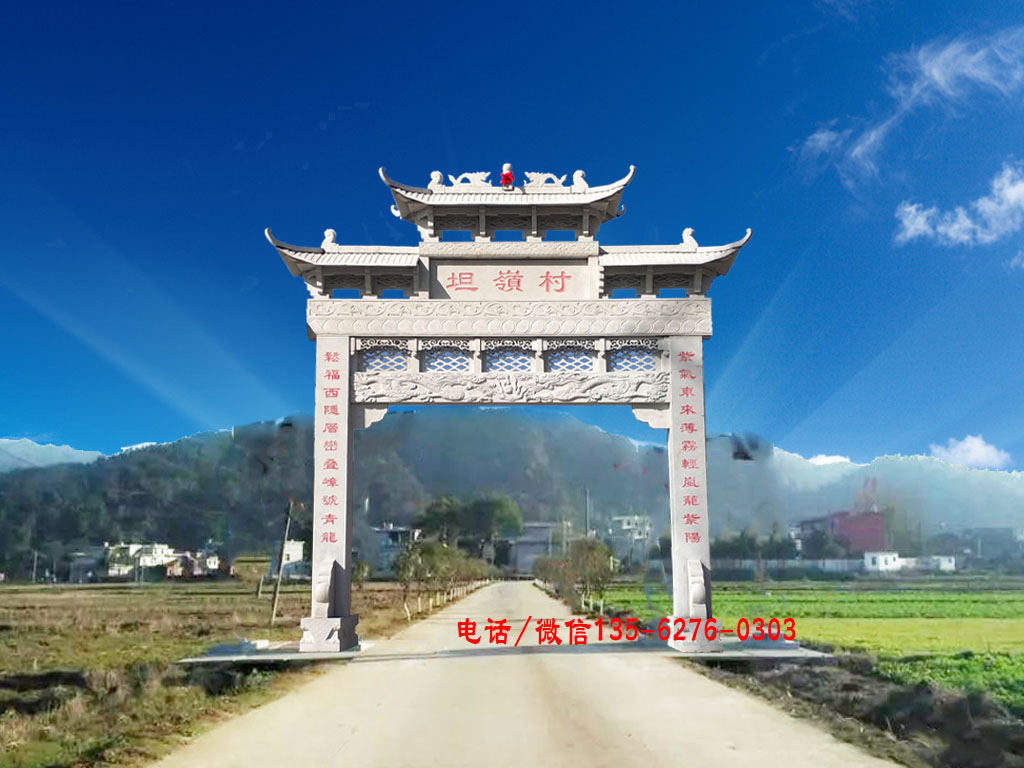 農村單門石牌坊圖片 農村單門石牌坊圖片樣式設計大全