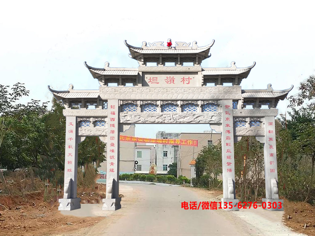 村入口石牌坊設計圖片 村入口石牌坊設計圖片_農村村口牌樓效果圖大全