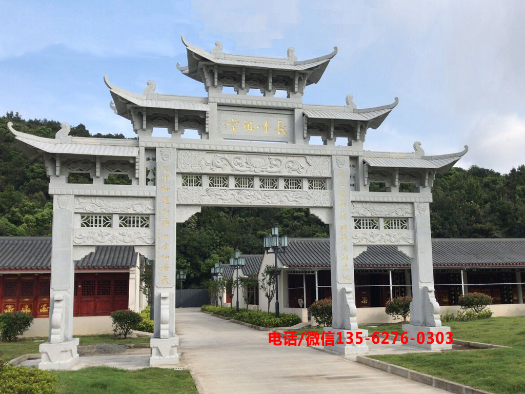 宗祠牌坊大門圖片 宗祠牌坊大門設計中的對稱美學