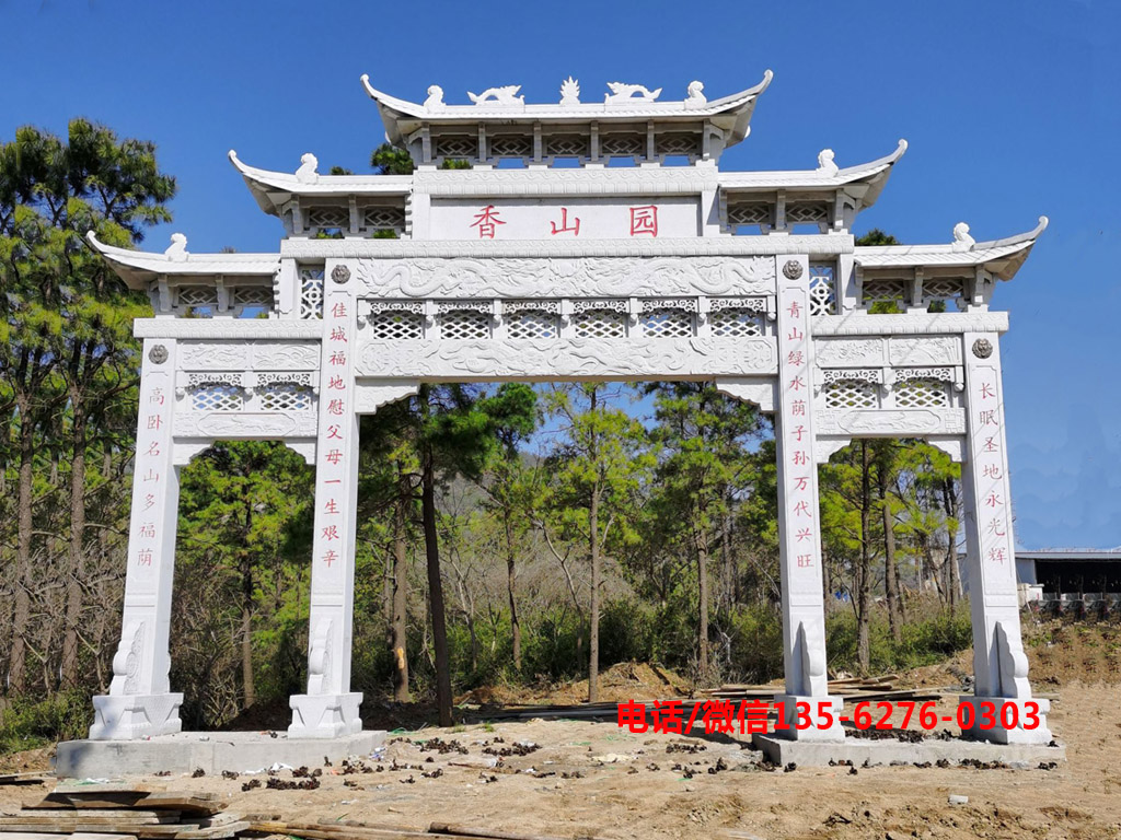 墓地石牌坊大門樣式圖片 墓地石牌坊大門樣式圖片大全