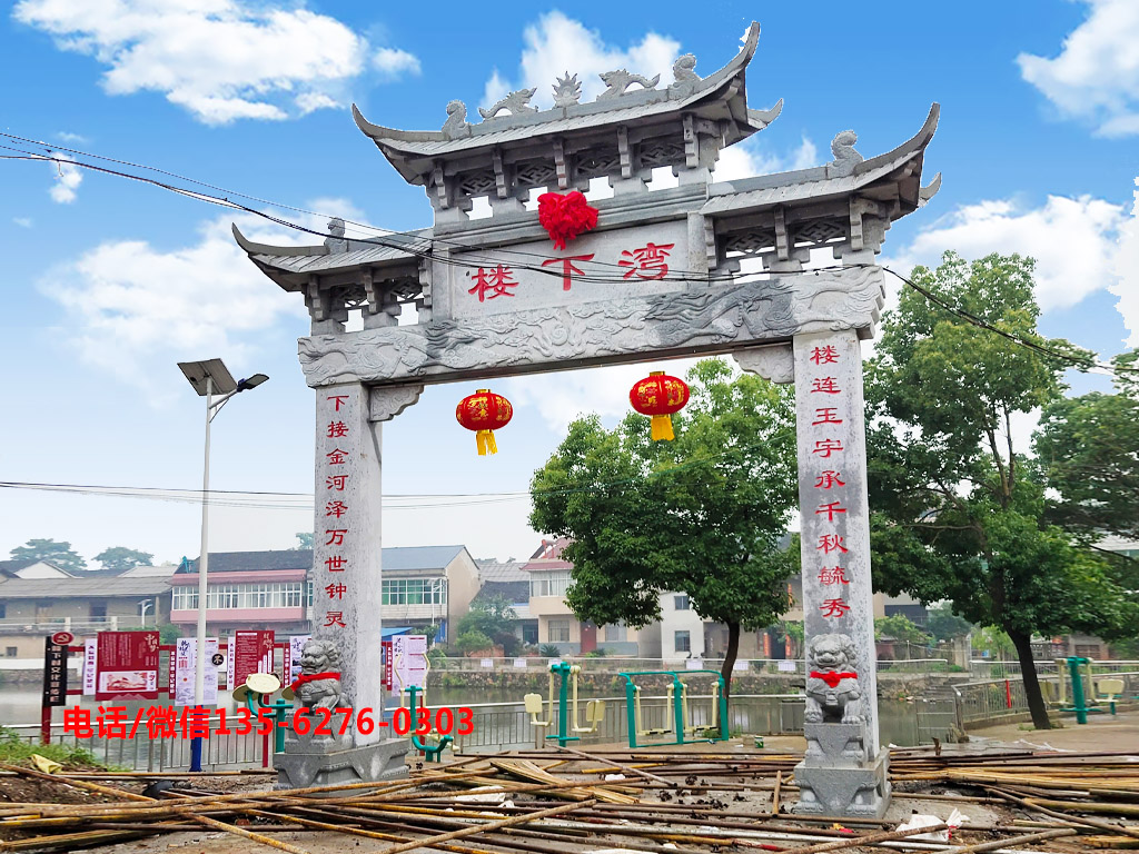 村莊門頭設(shè)計圖片 村莊門頭設(shè)計圖片
