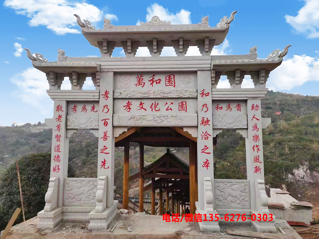 精美大全的景區石牌坊門樓設計樣式圖片