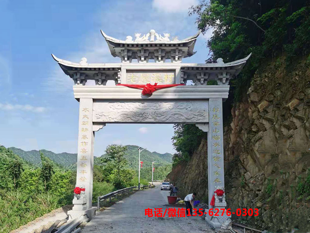 農村單門石牌坊圖片 農村單門石牌坊圖片樣式設計大全