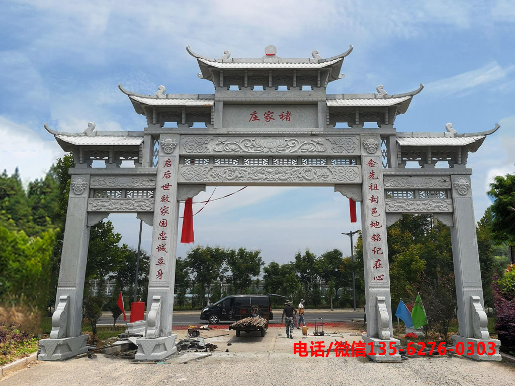 村莊門頭設(shè)計圖片 村莊門頭設(shè)計圖片