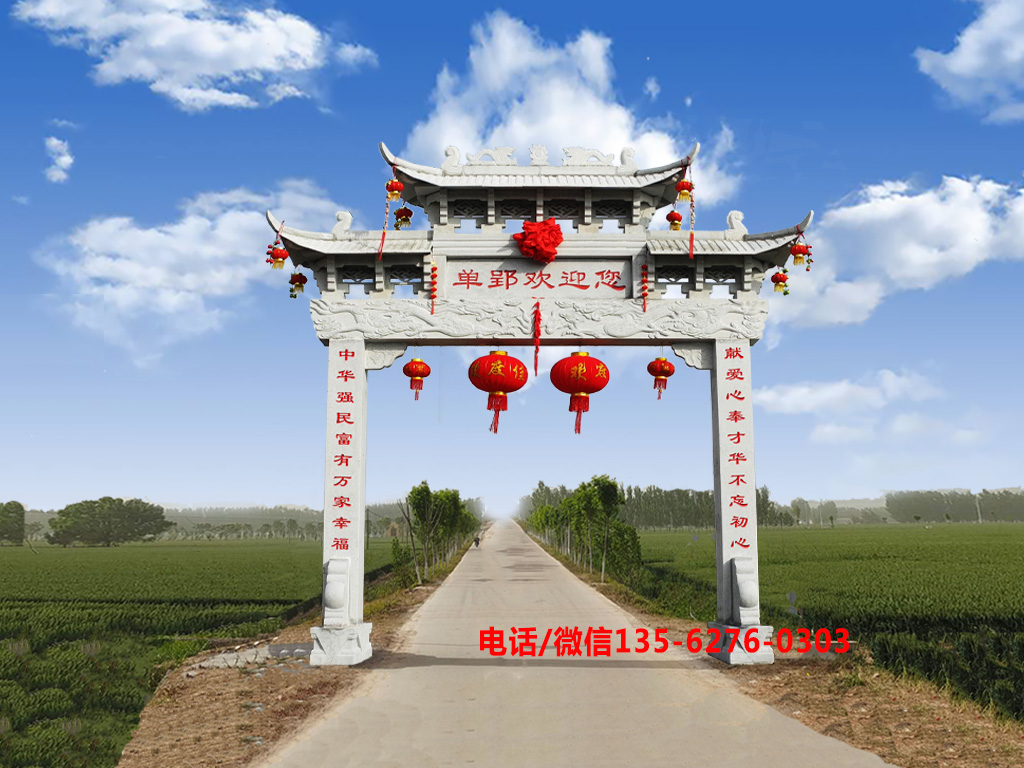農(nóng)村路口石牌坊圖片 農(nóng)村路口石牌坊帶動鄉(xiāng)村旅游發(fā)展