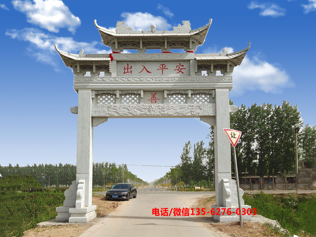 農村單門石牌坊圖片樣式設計大全