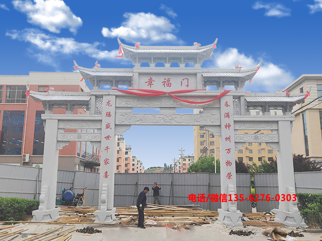 美麗鄉(xiāng)村入口牌坊圖片大全
