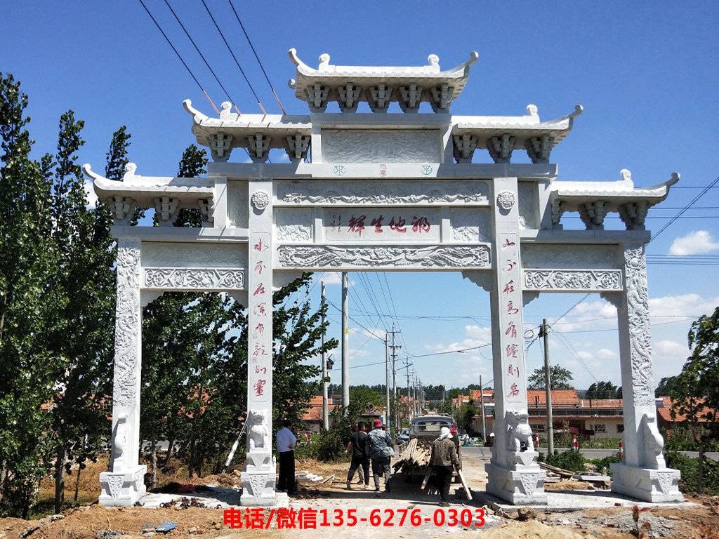 村口牌坊大門圖片 村口牌坊大門打造美麗鄉村