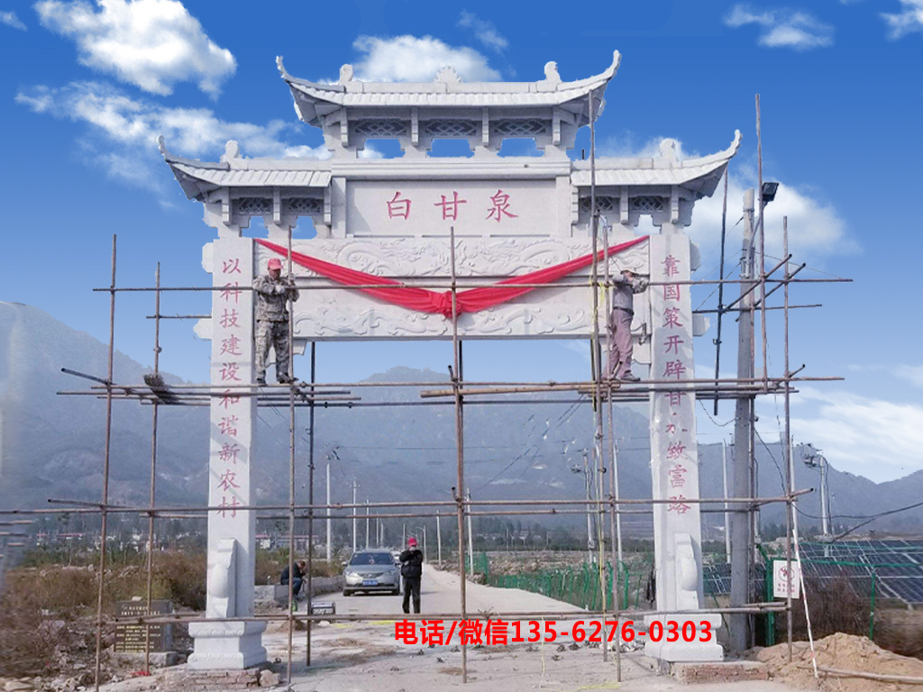 村莊單門石牌樓圖片 村莊單門石牌樓圖片大全