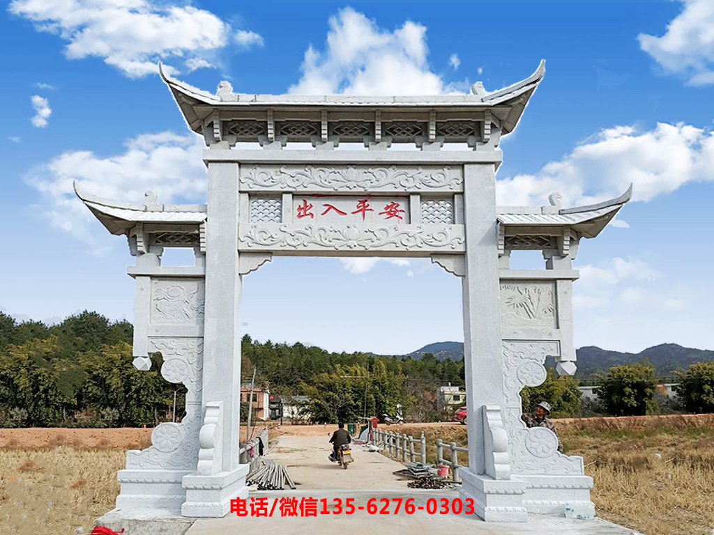 美麗鄉村入口牌坊圖片 江西美麗鄉村入口牌坊小型的樣式圖片
