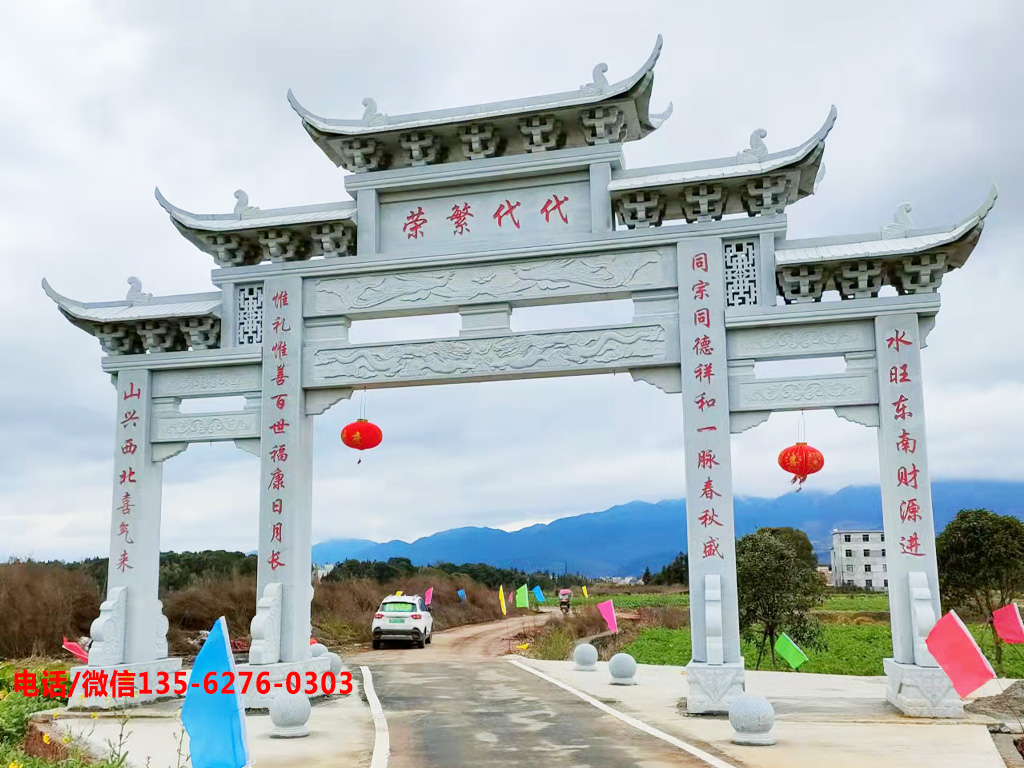 村口石牌坊圖片 村口石牌坊是村莊門面標志