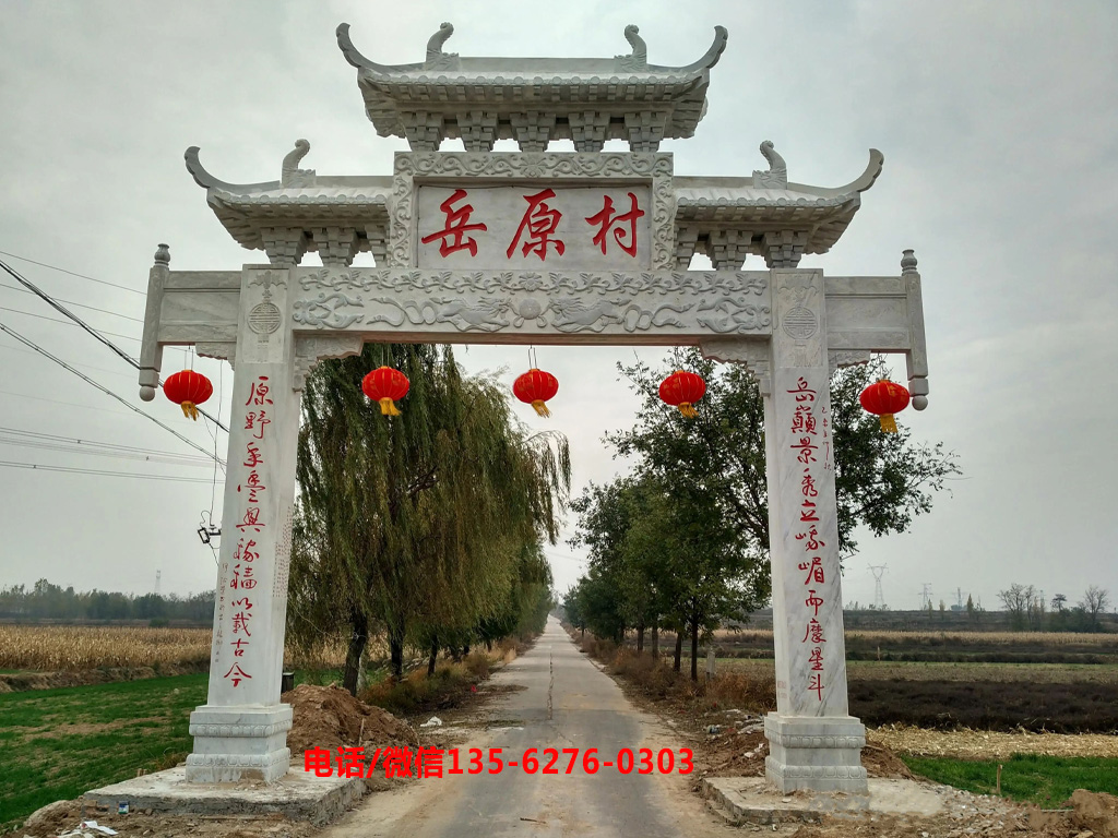 農村單門牌坊村莊入口門樓圖片 農村單門牌坊圖片_一門村莊入口門樓設計