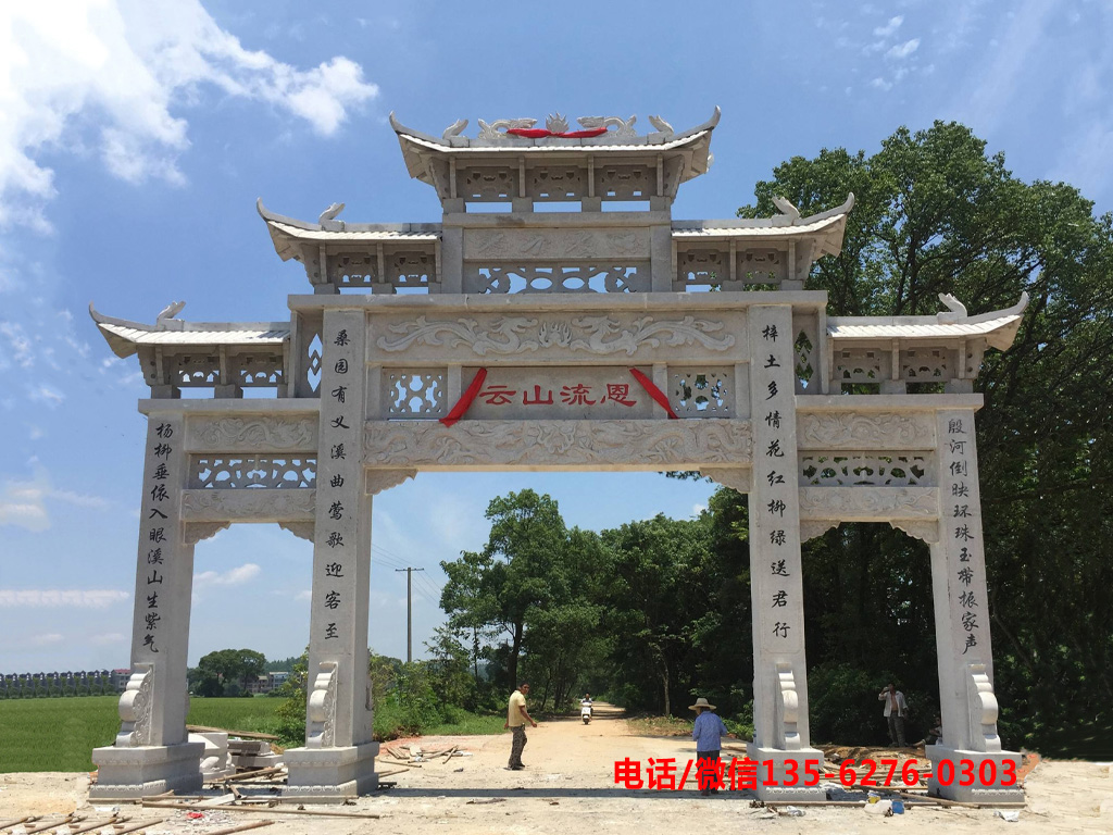 進村石牌坊門樓圖片 進村石牌坊雕刻造型_村口石門樓設計圖片大全