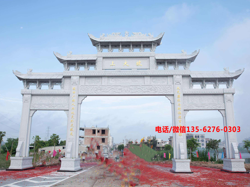 村莊石牌樓農村村口石牌坊圖片 經典的村莊石牌樓圖片_三門五樓農村村口石牌坊樣式
