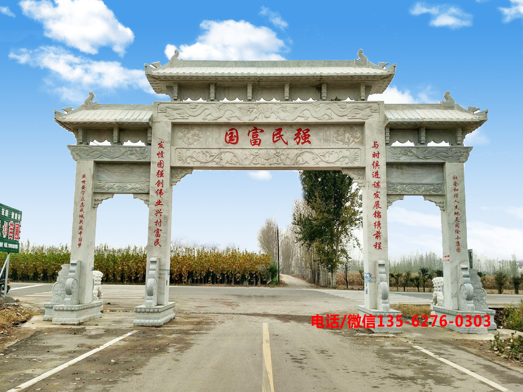 農村路口大門牌坊圖片村口石門樓效果圖設計 農村路口大門牌坊圖片_村口石門樓效果圖設計