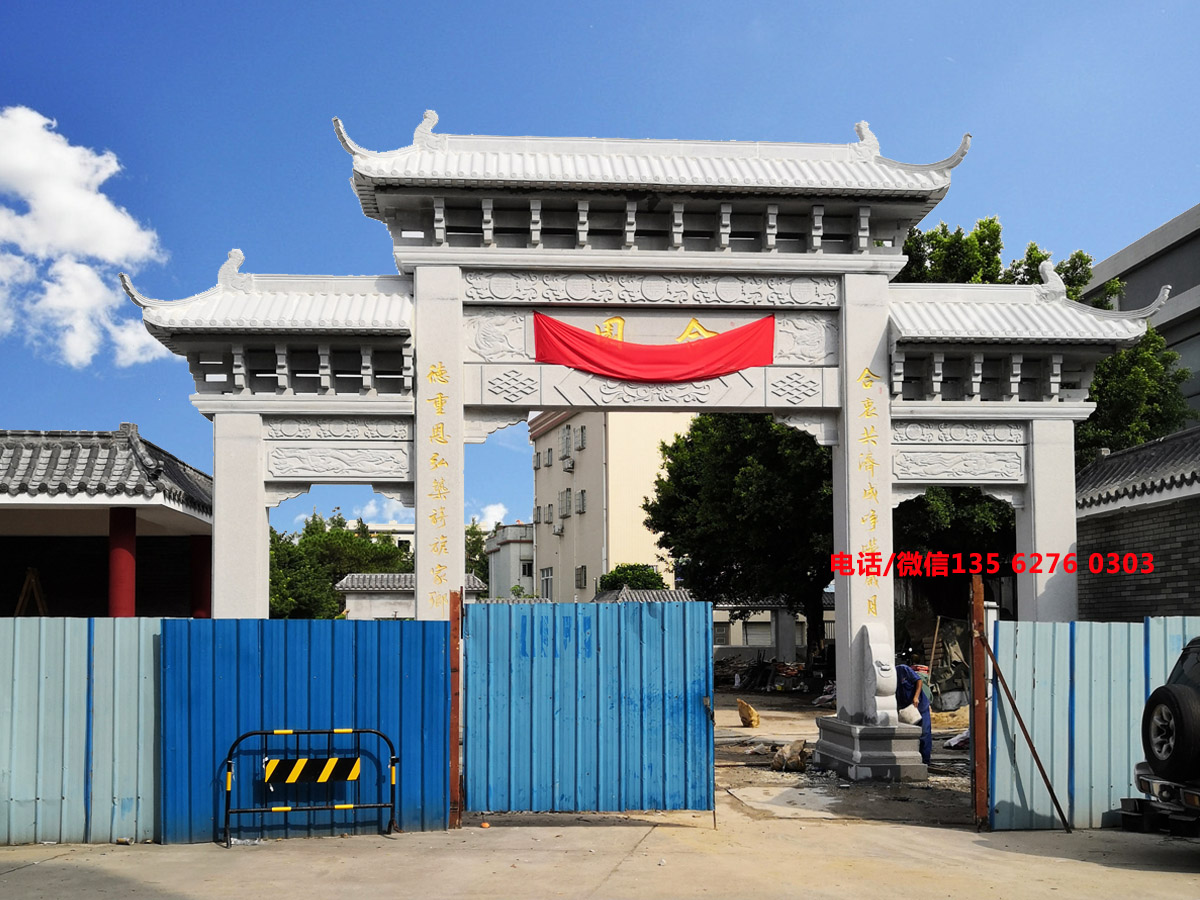 農(nóng)村路口石牌坊圖片 農(nóng)村路口石牌坊帶動鄉(xiāng)村旅游發(fā)展