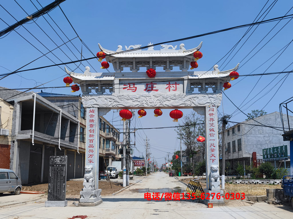 農村路口石牌坊圖片 農村路口石牌坊設計制作樣式
