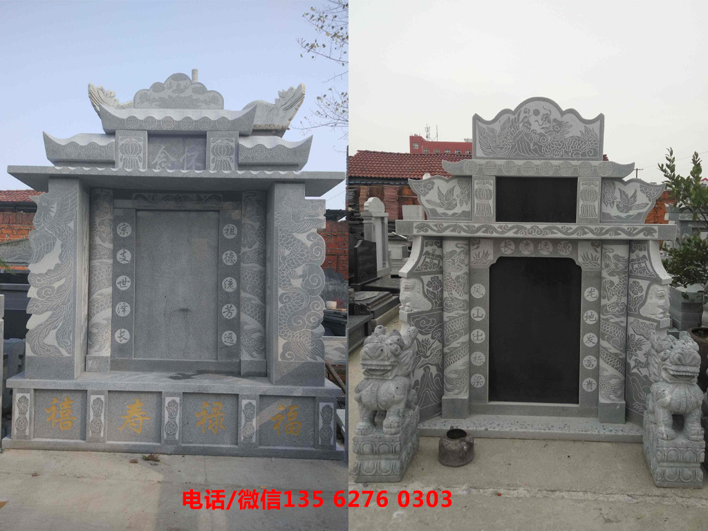 墓碑 農村墓碑樣式圖片大全