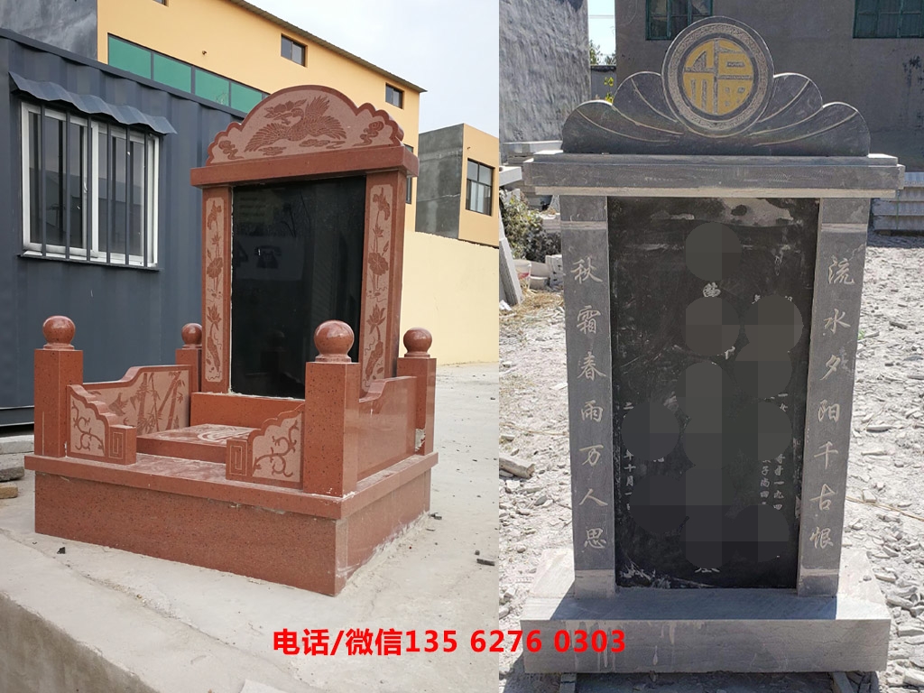 農村墓碑樣式圖片大全