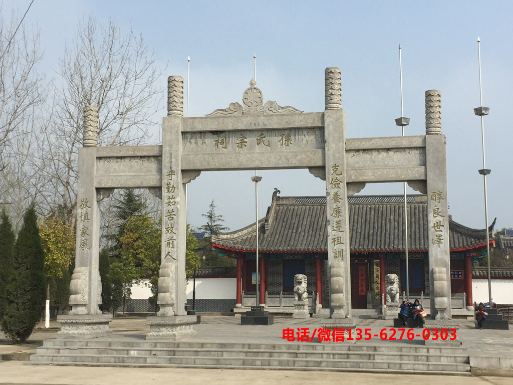 宗祠牌坊大門農村祠堂門樓圖片 宗祠牌坊大門設計_農村祠堂門樓效果圖