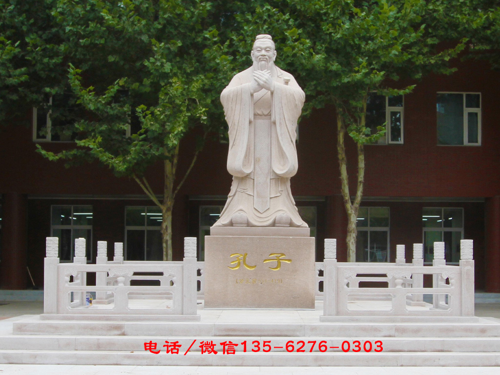 學校孔子雕像 莊重的學校孔子雕像圖片樣式展示