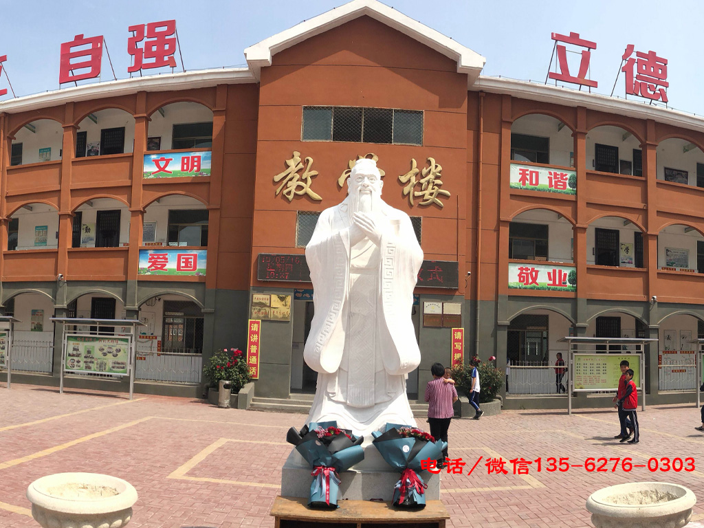 學校孔子雕像圖片 莊重的學校孔子雕像圖片樣式展示
