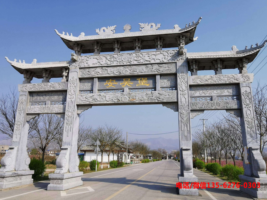 村莊入口大門村頭石牌樓圖片 村莊入口大門圖片_村頭石牌樓設計效果圖