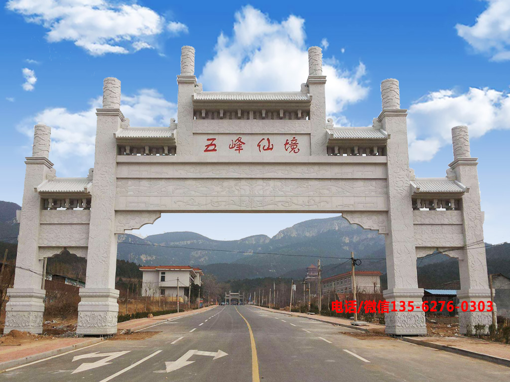 精美大全的景區石牌坊門樓設計樣式圖片