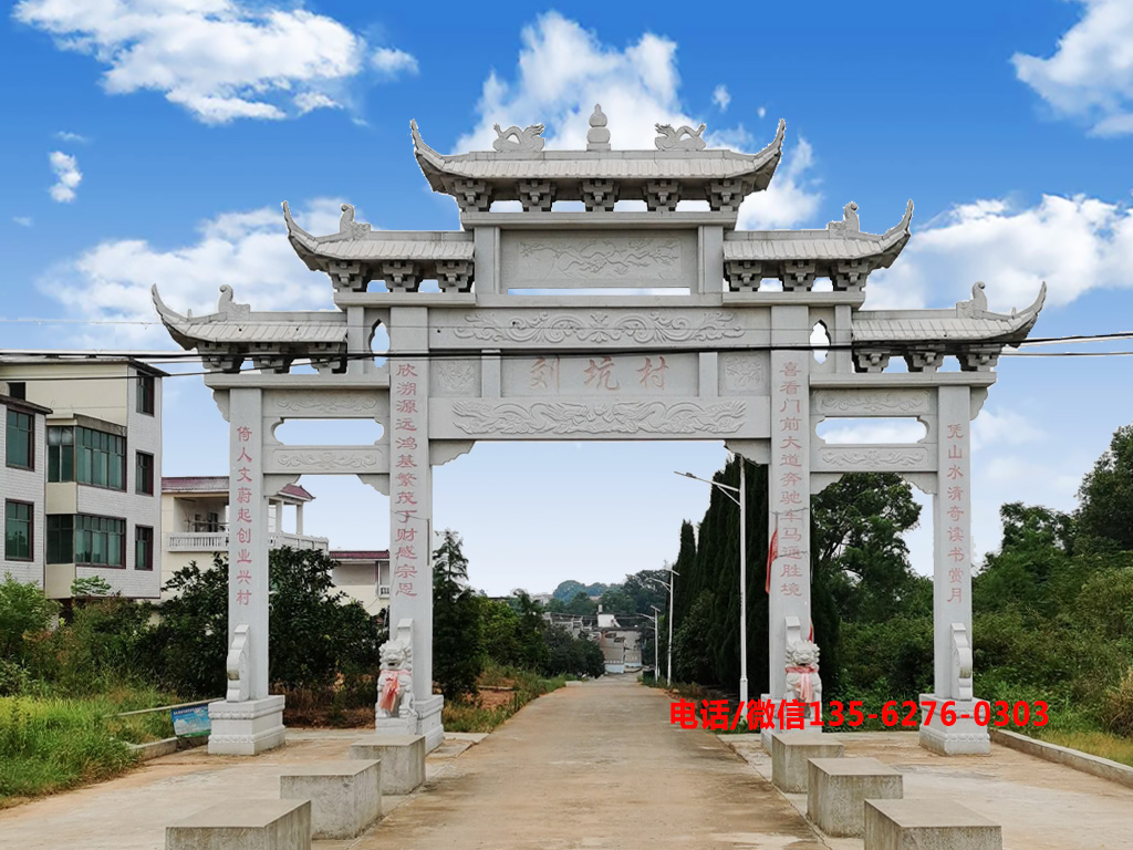 農(nóng)村路口石牌坊圖片 農(nóng)村路口石牌坊帶動鄉(xiāng)村旅游發(fā)展
